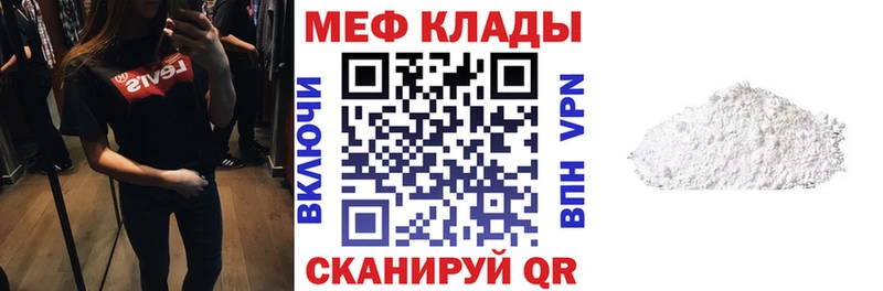 Купить наркотики сайты Богородицк Амфетамин Меф мяу мяу Гашиш МАРИХУАНА