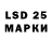 Марки 25I-NBOMe 1,5мг Asimilate Channel