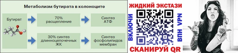где найти наркотики  Богородицк  Бутират BDO 33% 