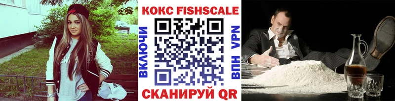 КОКАИН VHQ  Богородицк 