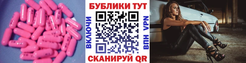 Экстази mix Богородицк
