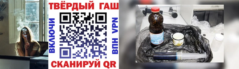 ГАШИШ гарик  как найти   площадка Telegram  Богородицк 