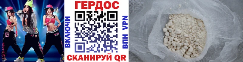 ГЕРОИН белый  МЕГА зеркало  Богородицк  где купить наркоту 