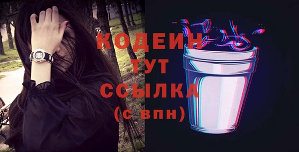 ГАЛЛЮЦИНОГЕННЫЕ ГРИБЫ Белокуриха