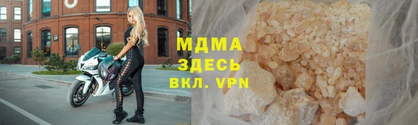 марки nbome Богородицк