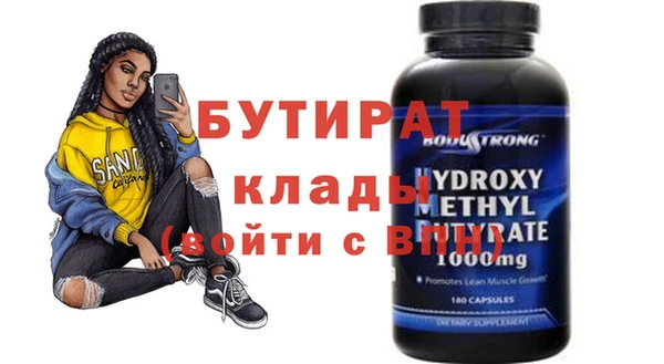 ГАЛЛЮЦИНОГЕННЫЕ ГРИБЫ Белокуриха
