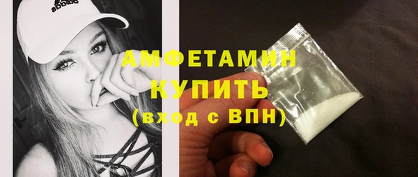 стаф Беломорск