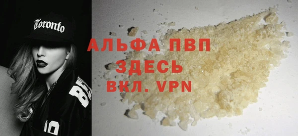 марки nbome Богородицк