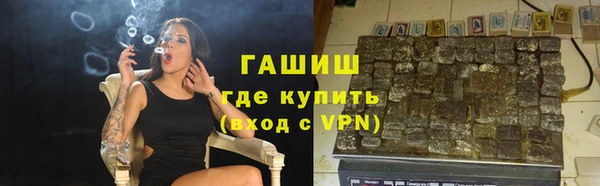 ГАЛЛЮЦИНОГЕННЫЕ ГРИБЫ Белокуриха