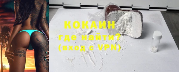 каннабис Белоозёрский