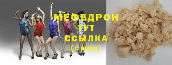 стаф Беломорск