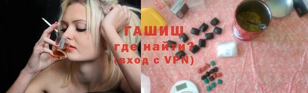 марки nbome Богородицк
