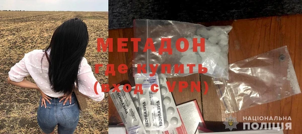 марки nbome Богородицк