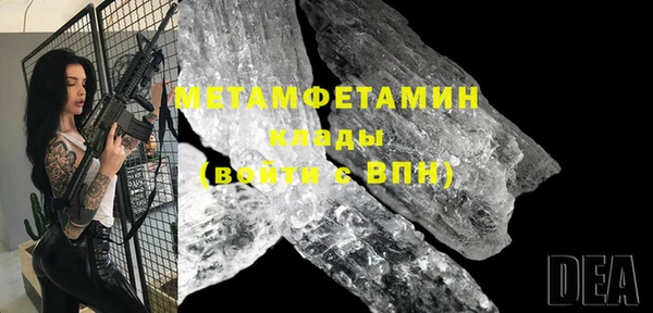 ГАЛЛЮЦИНОГЕННЫЕ ГРИБЫ Белокуриха