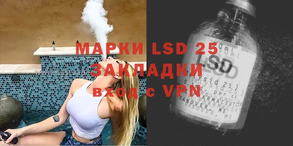 каннабис Белоозёрский