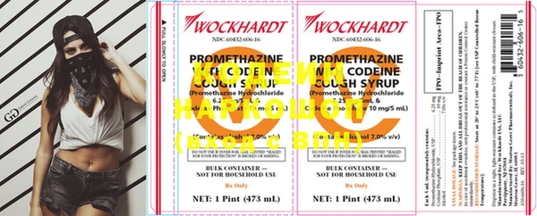 марки nbome Богородицк