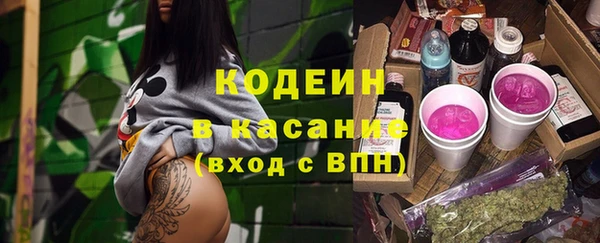 каннабис Белоозёрский