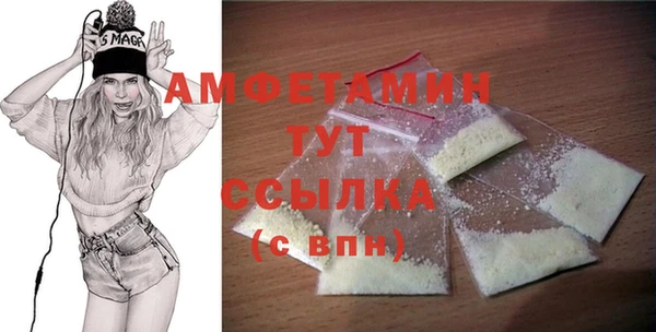 ГАЛЛЮЦИНОГЕННЫЕ ГРИБЫ Белокуриха