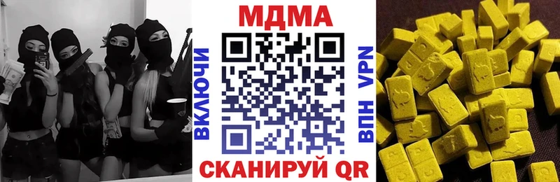 купить наркотик  маркетплейс состав  МДМА молли  Богородицк 