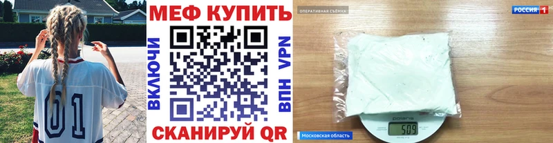 МЯУ-МЯУ mephedrone  цена   мега зеркало  Богородицк 