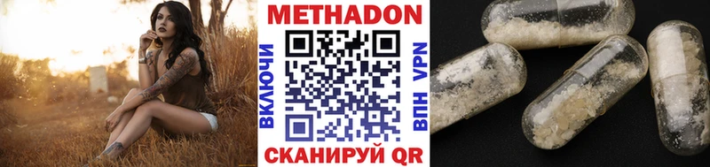 OMG как зайти  Богородицк  МЕТАДОН белоснежный  наркотики 