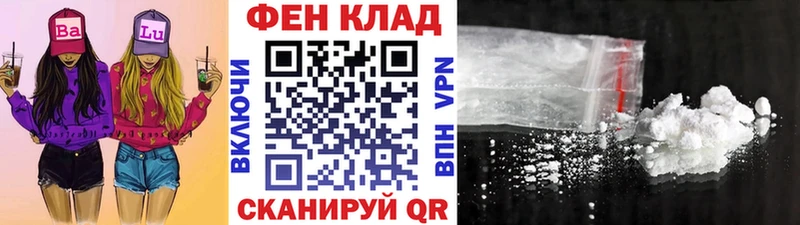 МЕТАМФЕТАМИН Methamphetamine Богородицк
