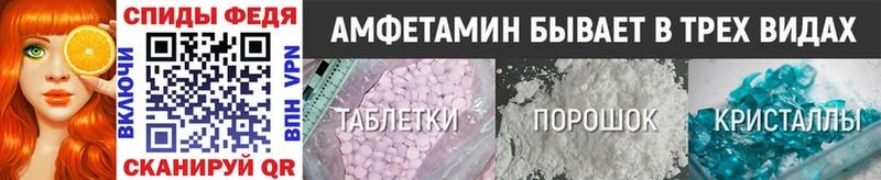 Первитин Декстрометамфетамин 99.9%  Богородицк 