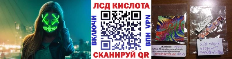 Наркотические марки 1,8мг  Богородицк 