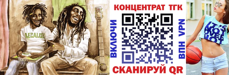 Дистиллят ТГК гашишное масло  Богородицк 